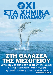 Σπάρτη 6-6-2014 copy