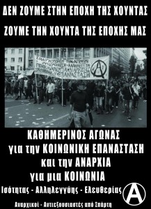 Αφίσα που κολλήθηκε χτες στο κέντρο της Σπάρτης.